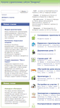 Mobile Screenshot of biodoma.info