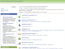 Tablet Screenshot of biodoma.info